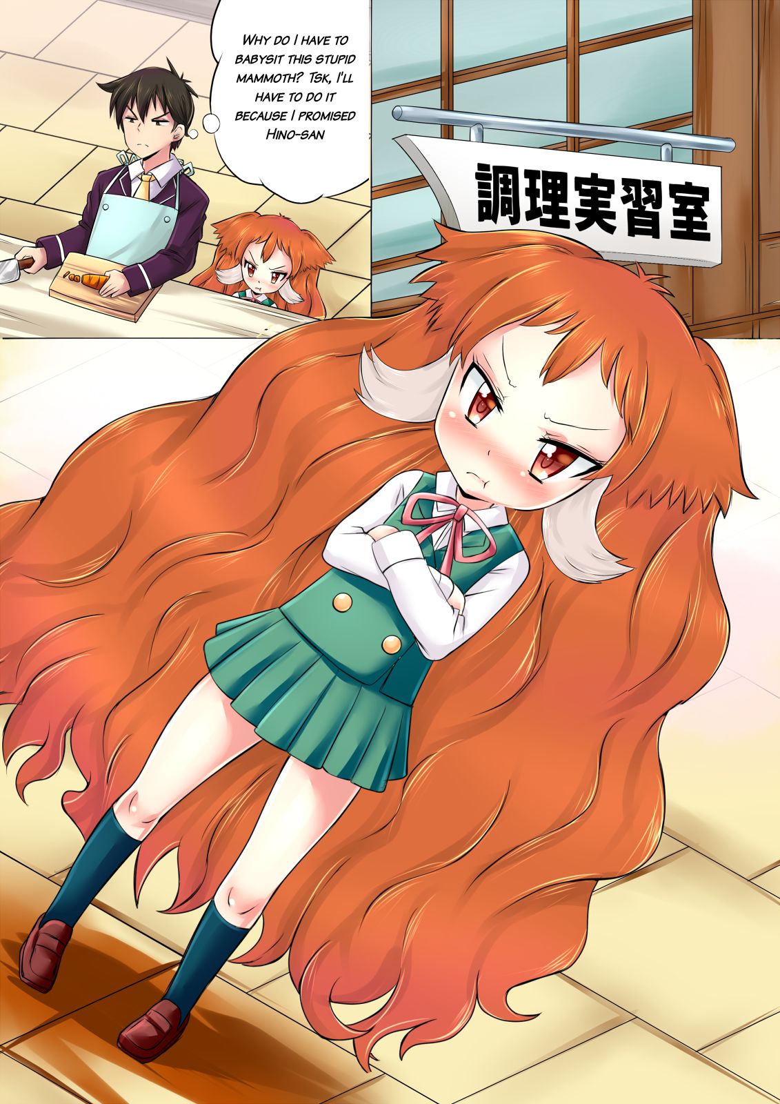 [Unholysoul] Private Cooking Lesson (Murenase! Seton Gakuen) [English]_01.png